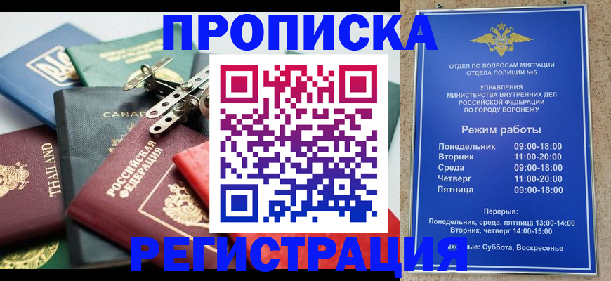 форма 3 в Ялте