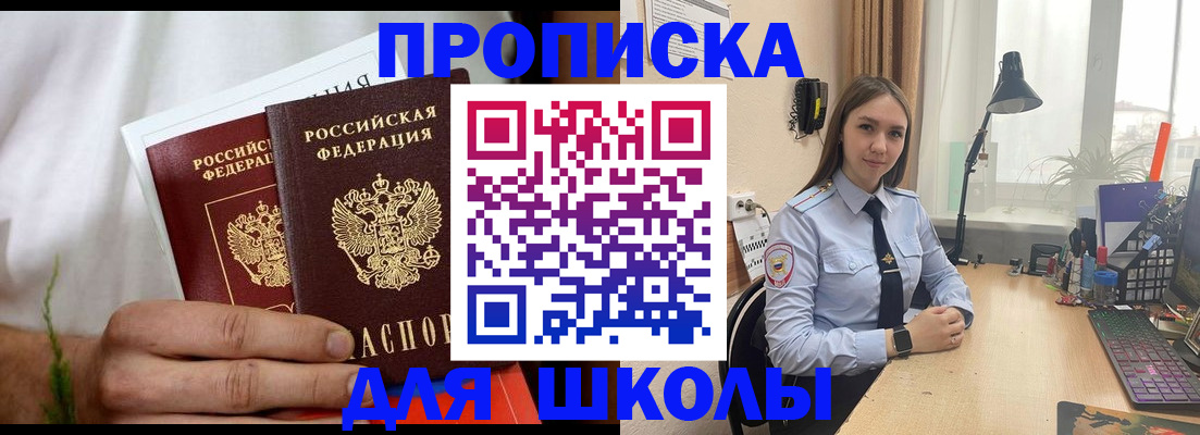 найти адрес прописки в Ялте